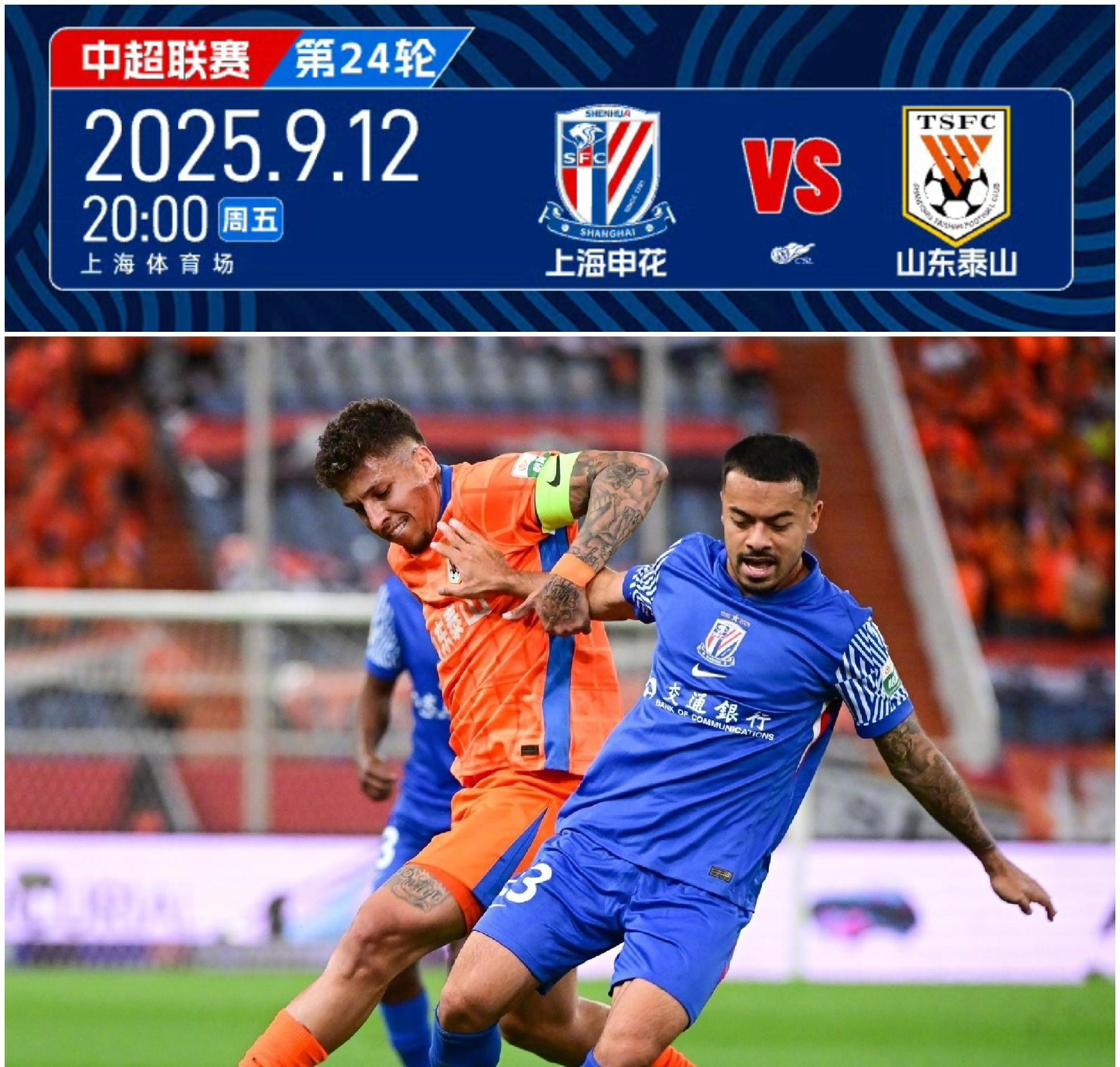 半岛体育网页版-关于赛后上海申花备战NBA季后赛，防线松动细节曝光，球迷炸锅，纪律约束更严格的信息