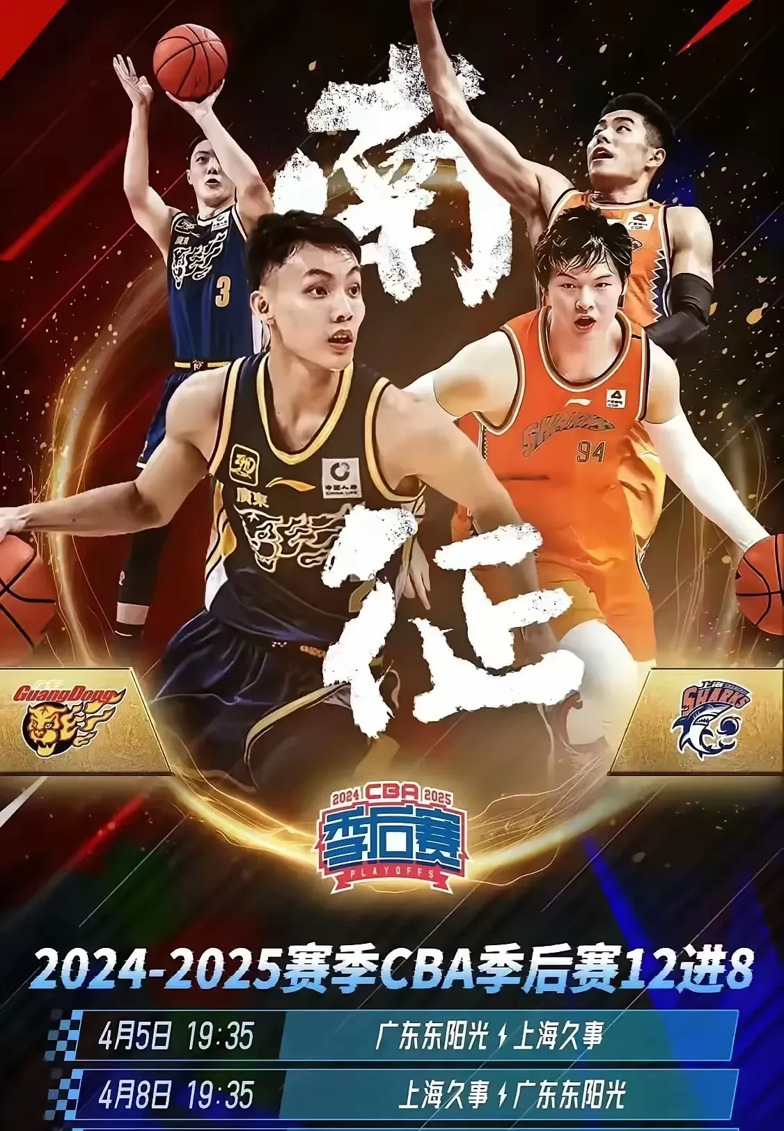半岛体育网页版-窗口期广东宏远备战NBA总决赛，战术微调细节曝光，悬念犹存，控场能力受关注(广东宏远录像全场回放免费)