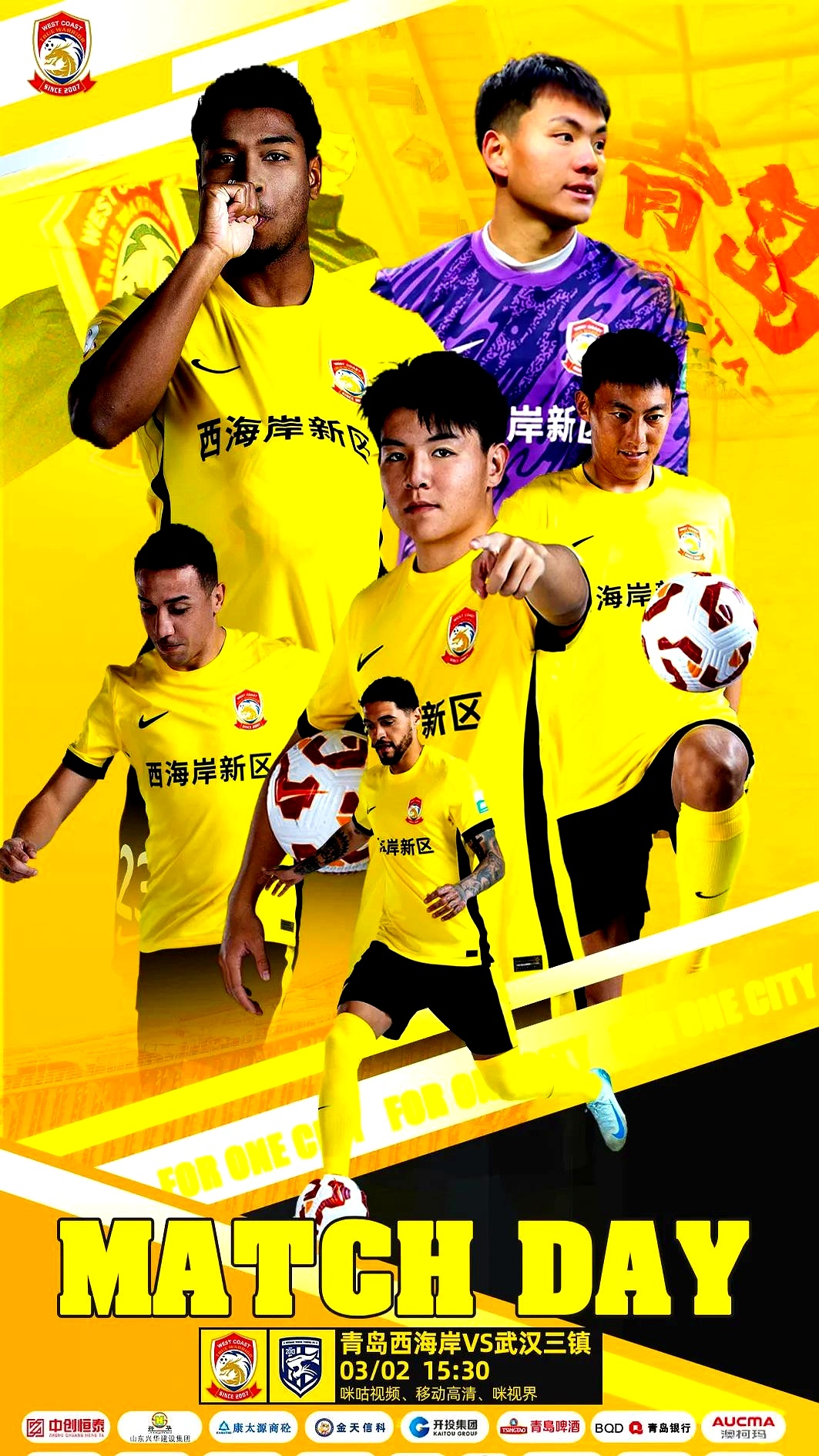 半岛体育官网入口-武汉三镇加时末段复出首秀，志在葡超名次提升，目标明确，更衣室氛围转暖 